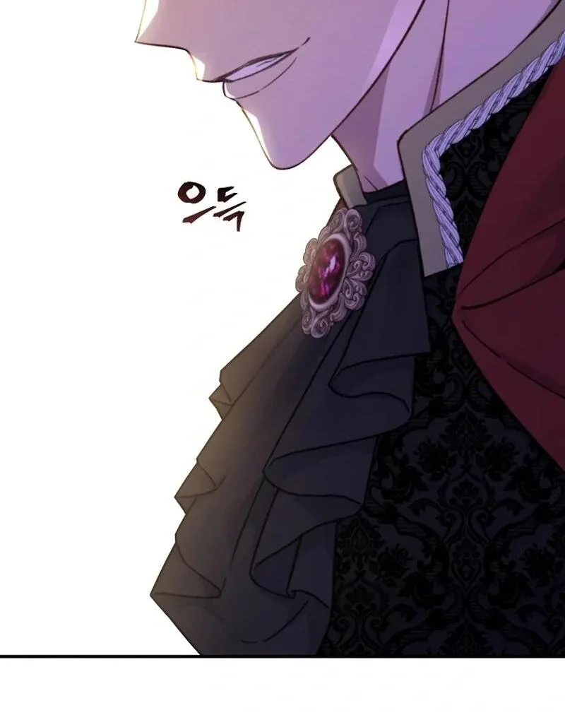 Fakes Don’t Want To Be Real Chapter 93 page 109