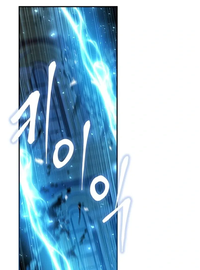 Fakes Don’t Want To Be Real Chapter 104 page 92