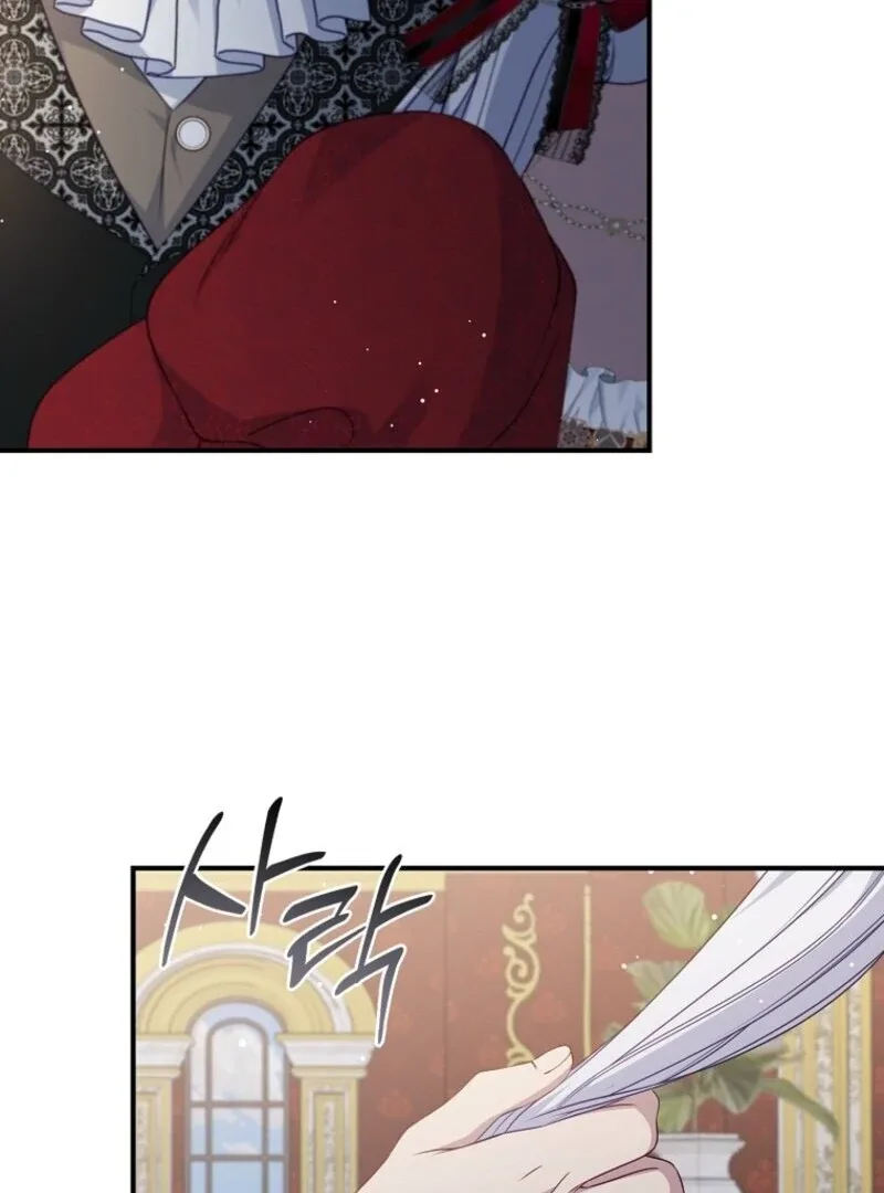 Fakes Don’t Want To Be Real Chapter 104 page 58