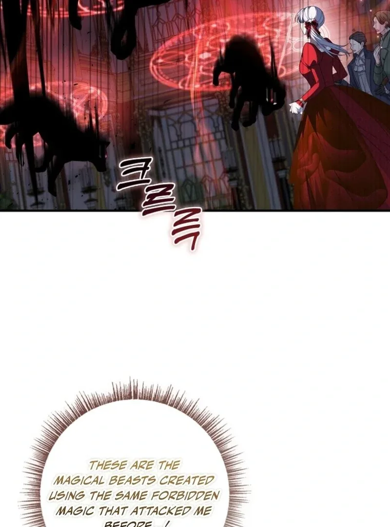 Fakes Don’t Want To Be Real Chapter 104 page 75