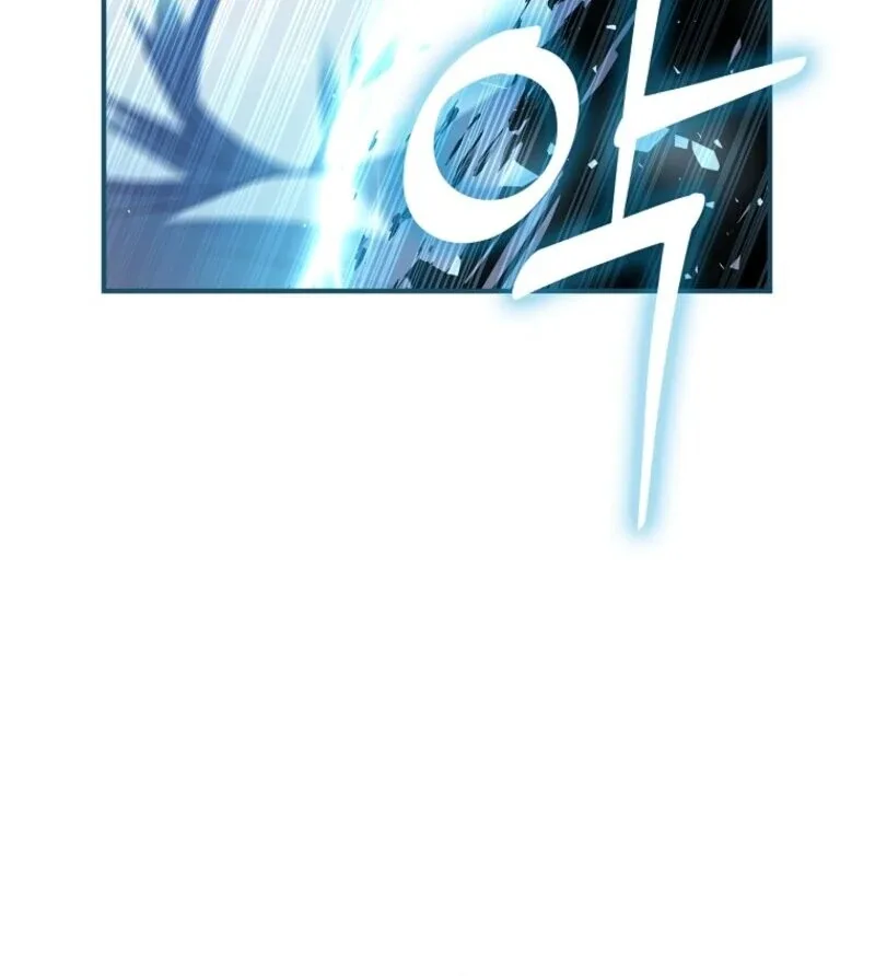Fakes Don’t Want To Be Real Chapter 104 page 83