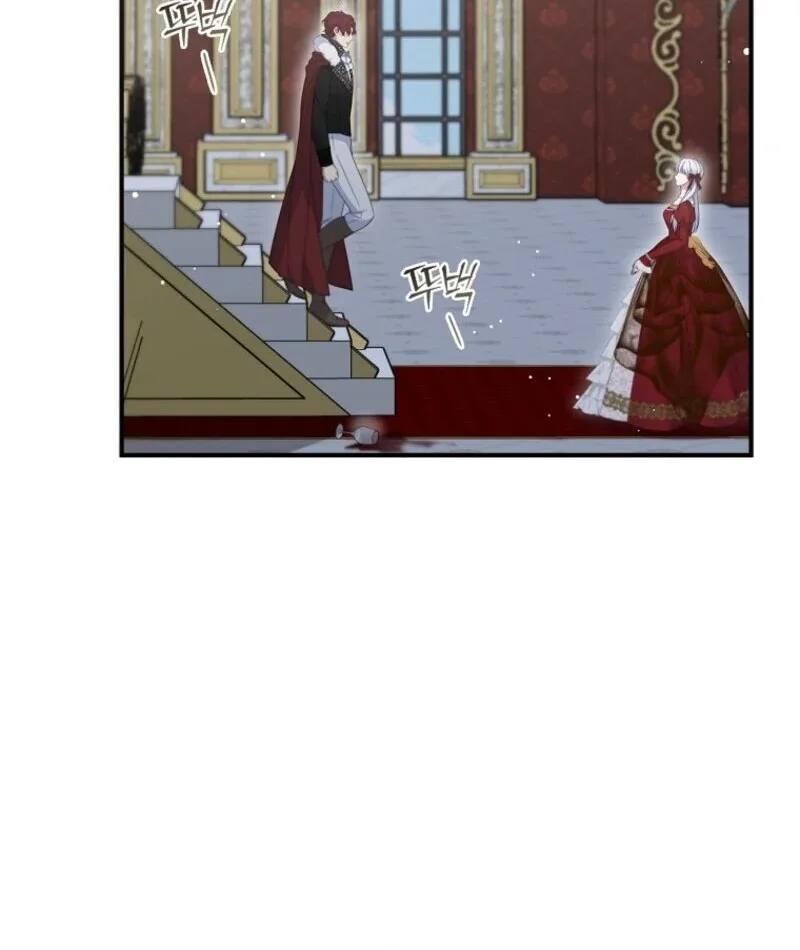 Fakes Don’t Want To Be Real Chapter 104 page 56
