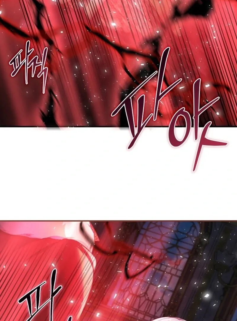 Fakes Don’t Want To Be Real Chapter 104 page 71