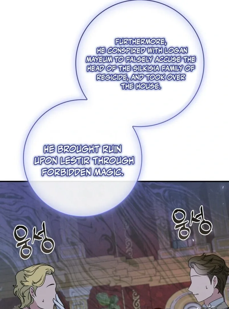 Fakes Don’t Want To Be Real Chapter 104 page 30
