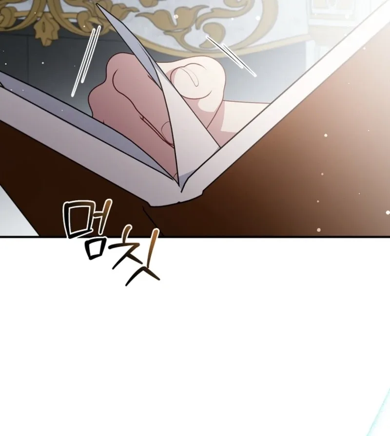 Fakes Don’t Want To Be Real Chapter 103 page 14