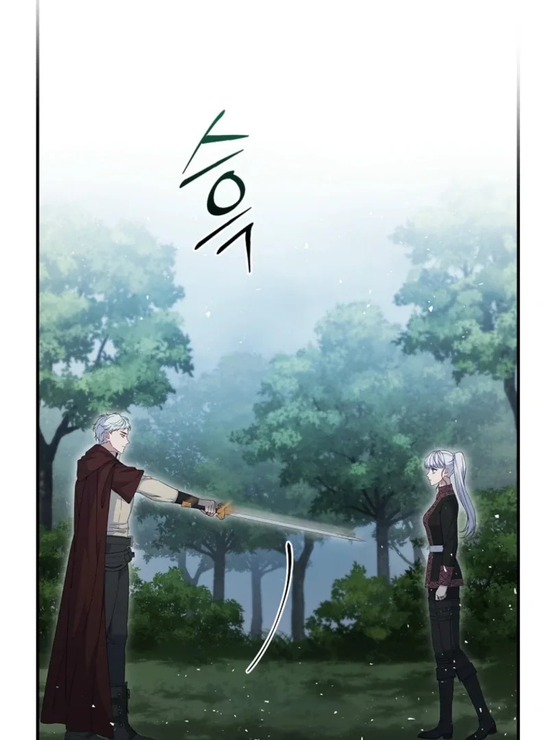 Fakes Don’t Want To Be Real Chapter 103 page 29