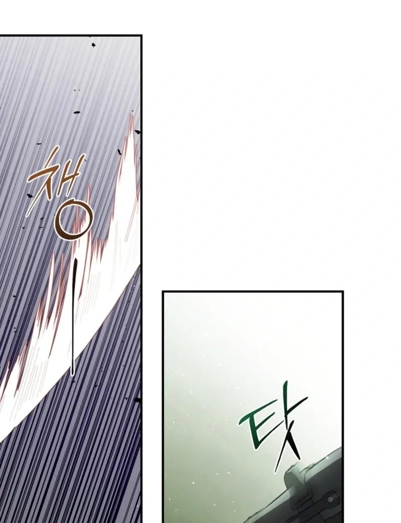 Fakes Don’t Want To Be Real Chapter 103 page 39
