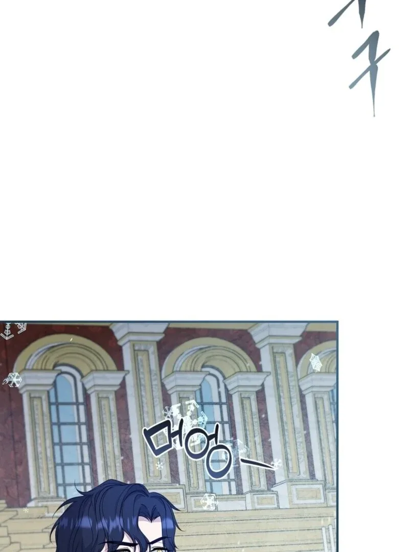 Fakes Don’t Want To Be Real Chapter 104 page 139