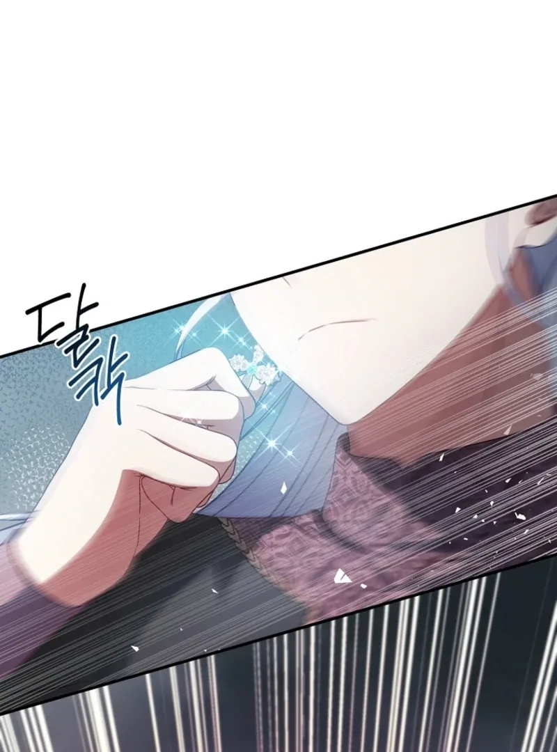 Fakes Don’t Want To Be Real Chapter 103 page 34