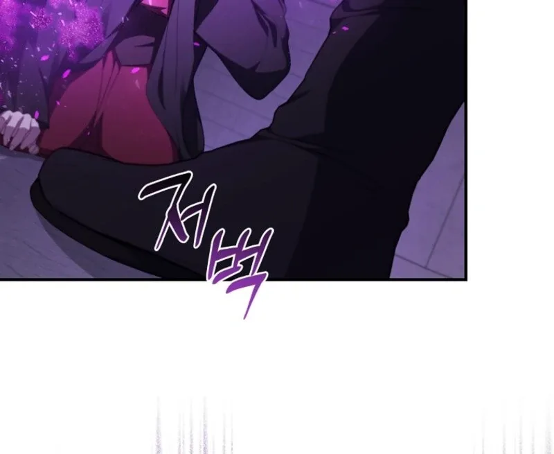 Fakes Don’t Want To Be Real Chapter 105 page 11