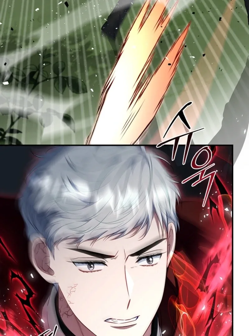 Fakes Don’t Want To Be Real Chapter 103 page 43