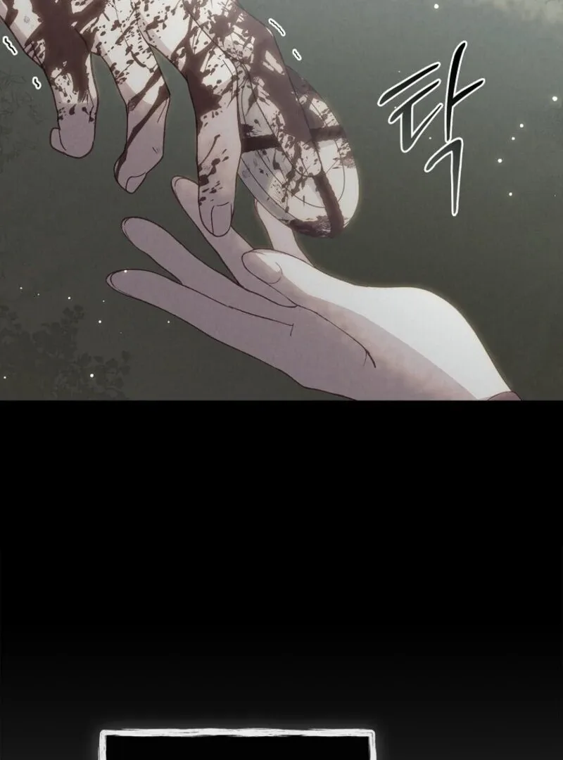Fakes Don’t Want To Be Real Chapter 104 page 129