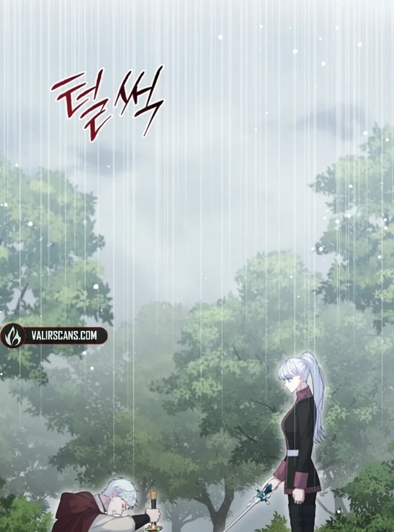 Fakes Don’t Want To Be Real Chapter 103 page 73