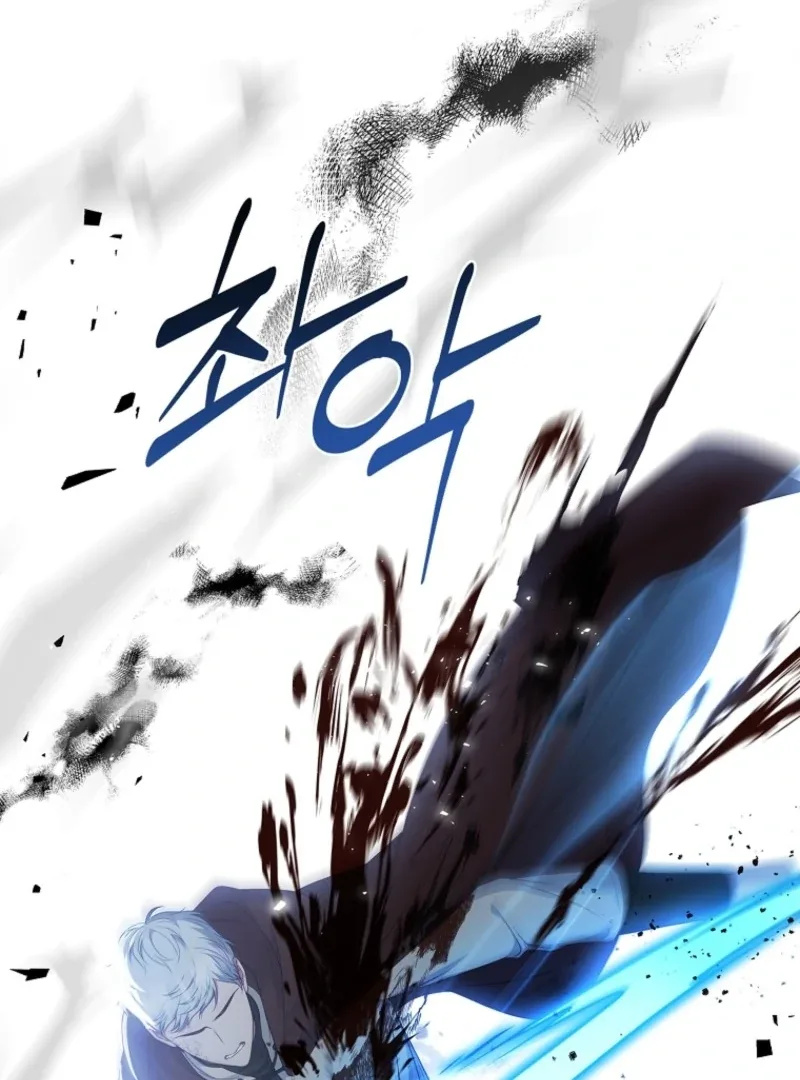 Fakes Don’t Want To Be Real Chapter 103 page 68