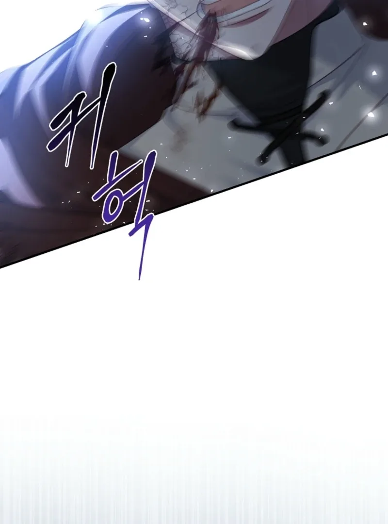 Fakes Don’t Want To Be Real Chapter 103 page 72