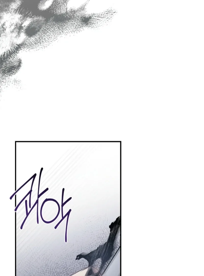 Fakes Don’t Want To Be Real Chapter 103 page 98