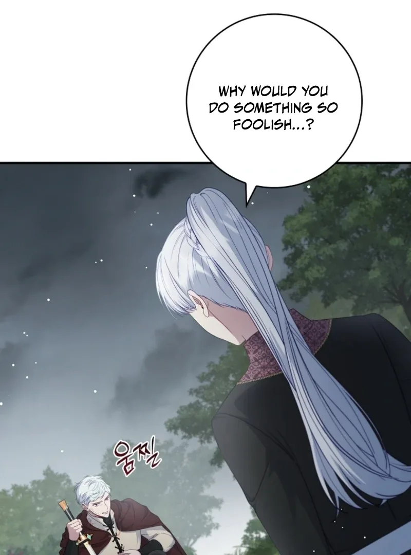 Fakes Don’t Want To Be Real Chapter 103 page 77