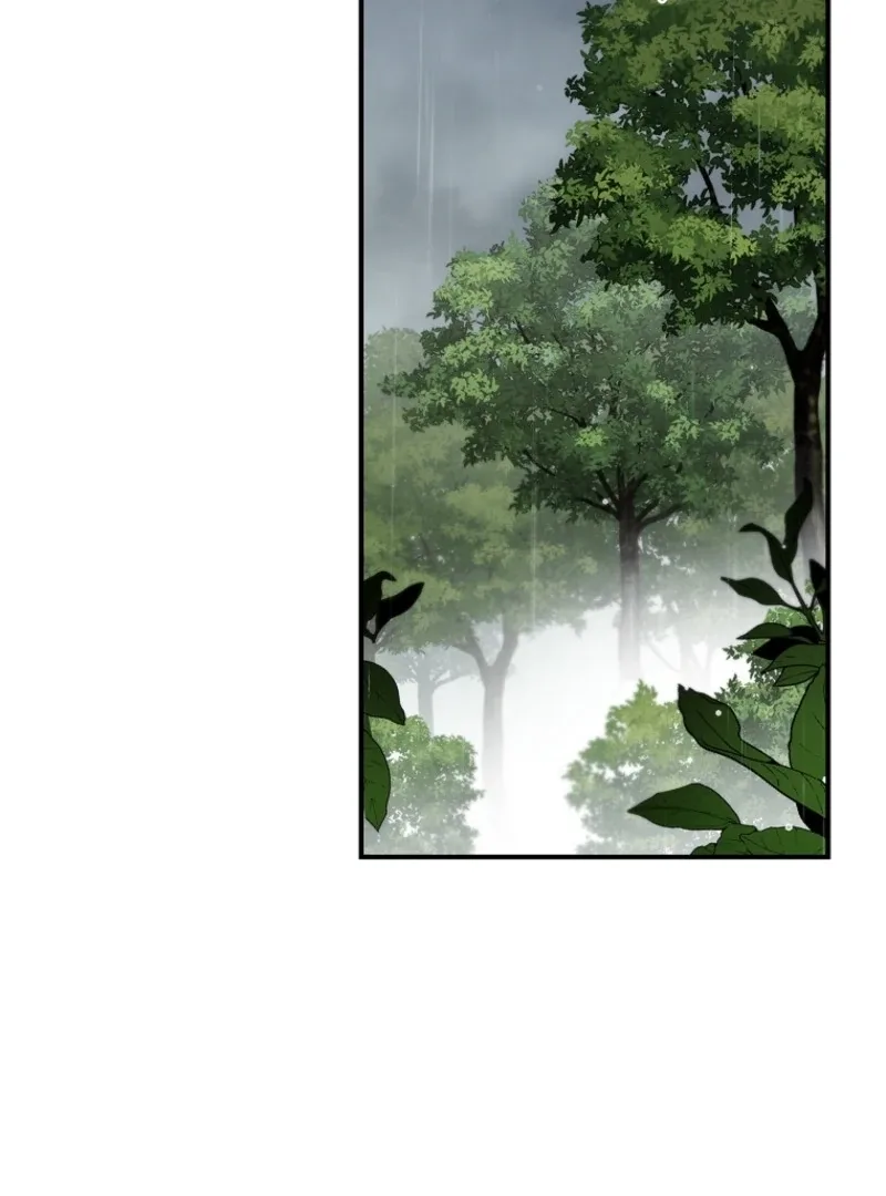 Fakes Don’t Want To Be Real Chapter 103 page 123