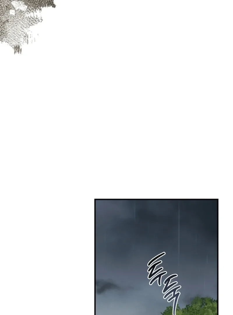 Fakes Don’t Want To Be Real Chapter 103 page 122