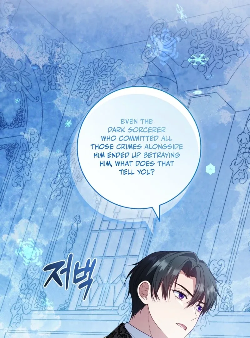 Fakes Don’t Want To Be Real Chapter 105 page 31
