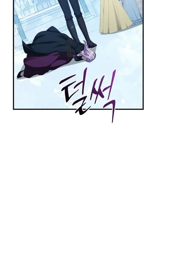 Fakes Don’t Want To Be Real Chapter 105 page 36