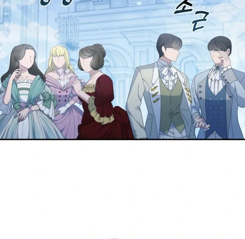 Fakes Don’t Want To Be Real Chapter 105 page 45