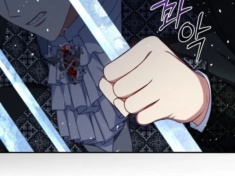 Fakes Don’t Want To Be Real Chapter 105 page 80