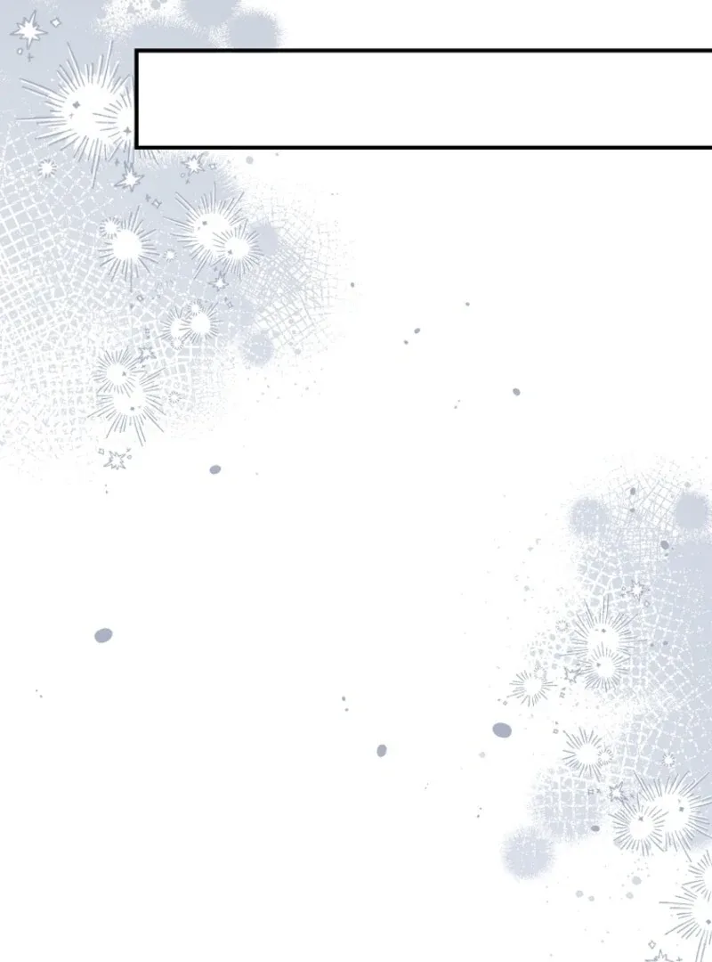 Fakes Don’t Want To Be Real Chapter 106 page 16