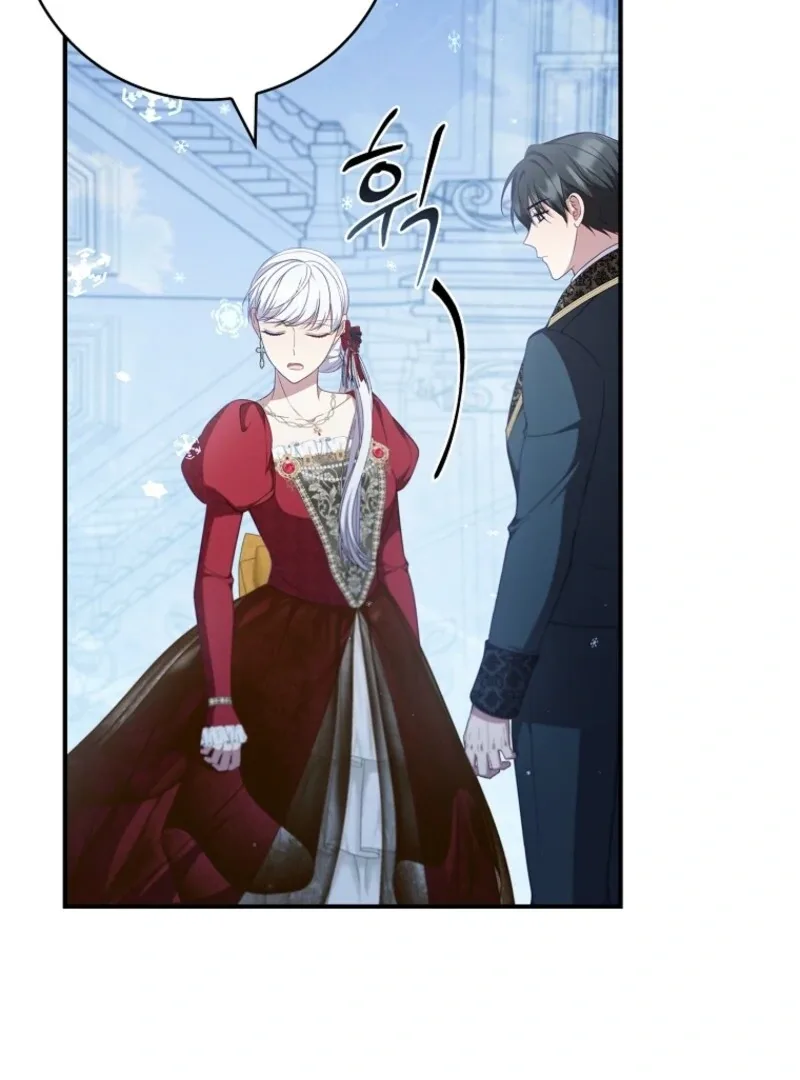 Fakes Don’t Want To Be Real Chapter 105 page 82