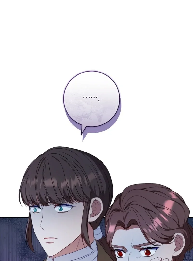 Fakes Don’t Want To Be Real Chapter 105 page 84