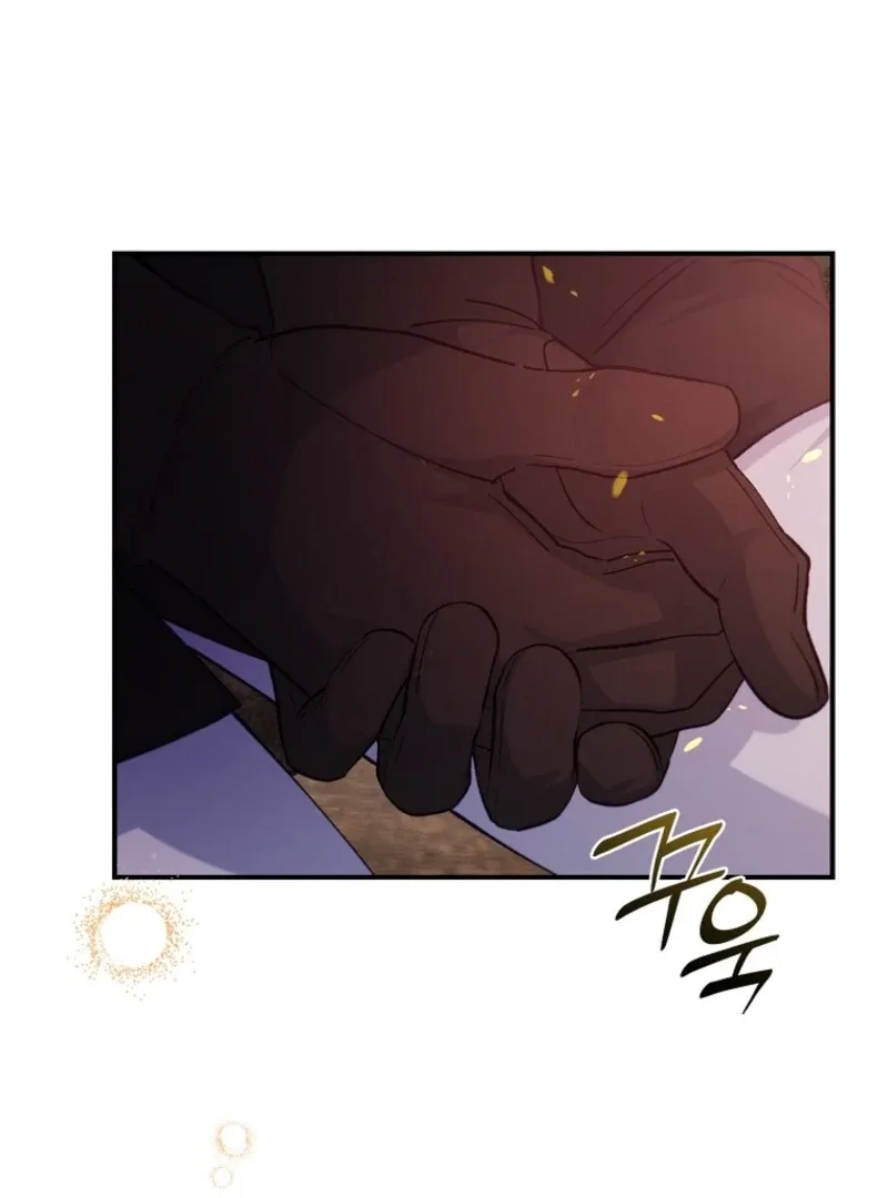 Fakes Don’t Want To Be Real Chapter 108 page 15