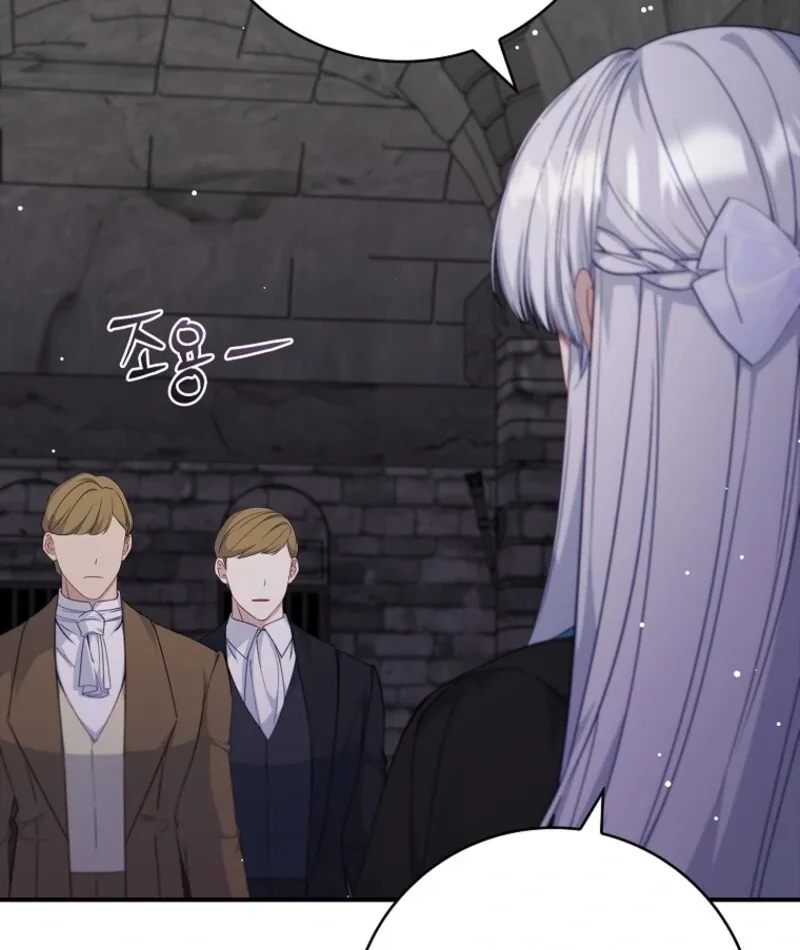 Fakes Don’t Want To Be Real Chapter 106 page 46