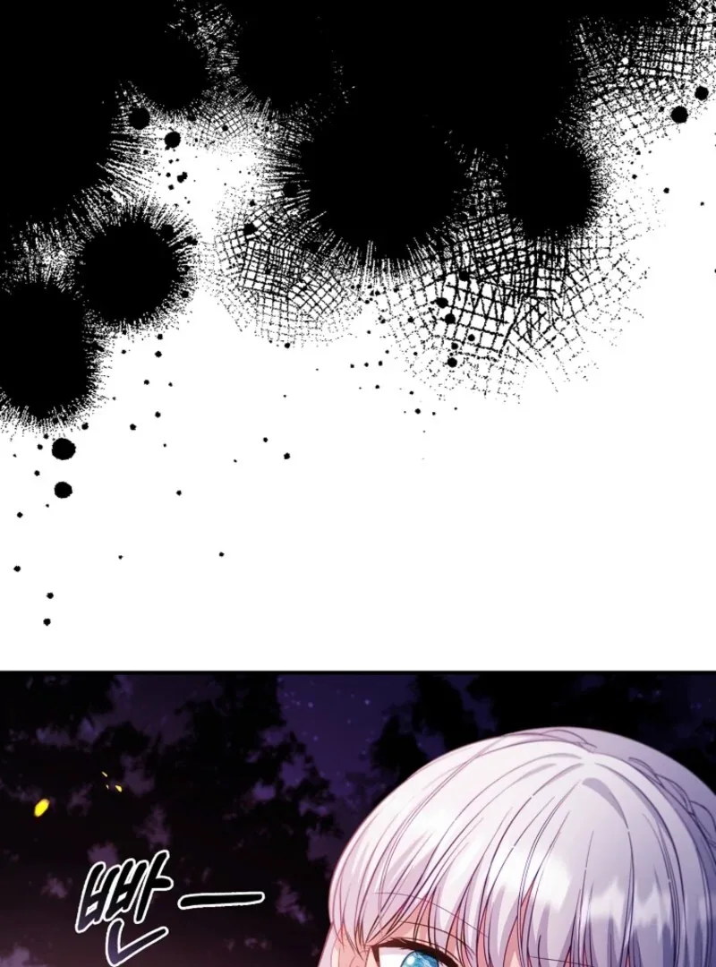 Fakes Don’t Want To Be Real Chapter 108 page 27