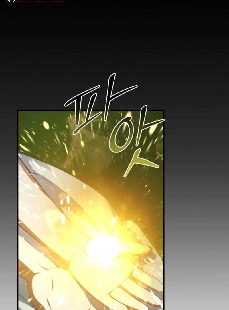 Fakes Don’t Want To Be Real Chapter 108 page 120