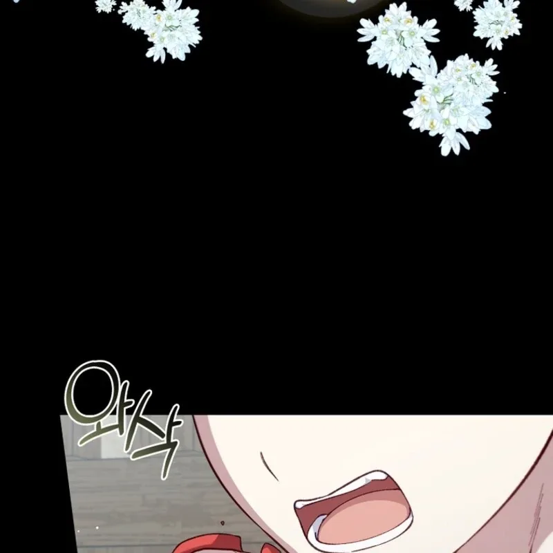 Fakes Don’t Want To Be Real Chapter 108 page 90
