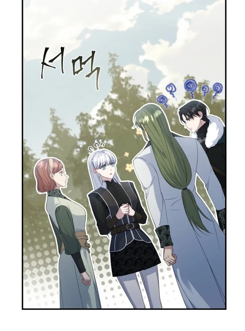 Fakes Don’t Want To Be Real Chapter 107 page 44