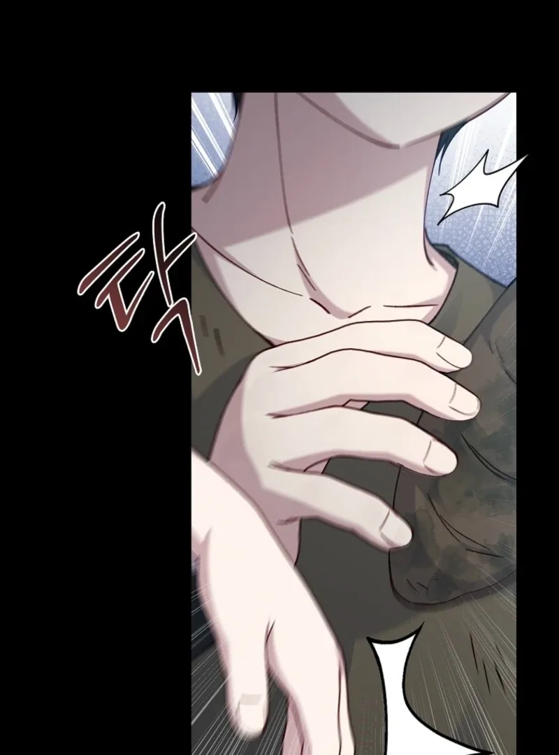 Fakes Don’t Want To Be Real Chapter 108 page 71
