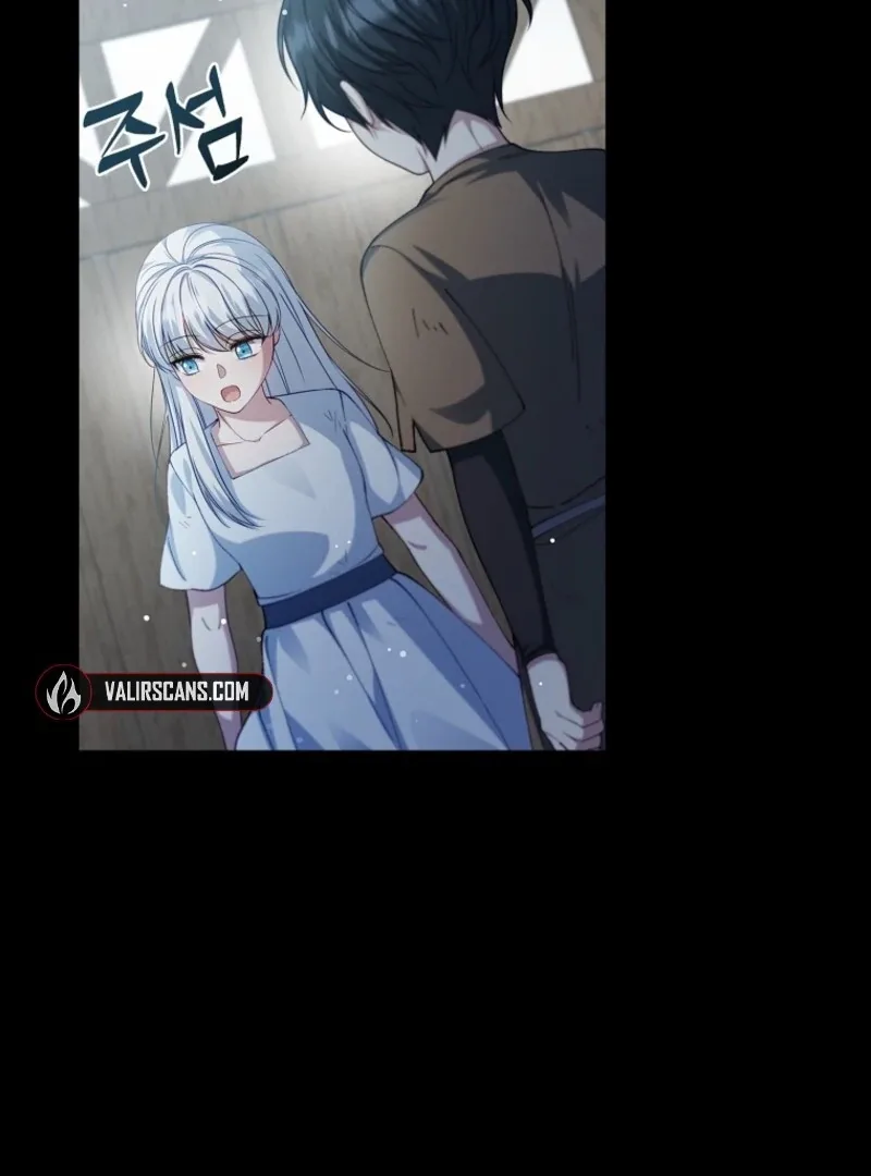 Fakes Don’t Want To Be Real Chapter 108 page 86