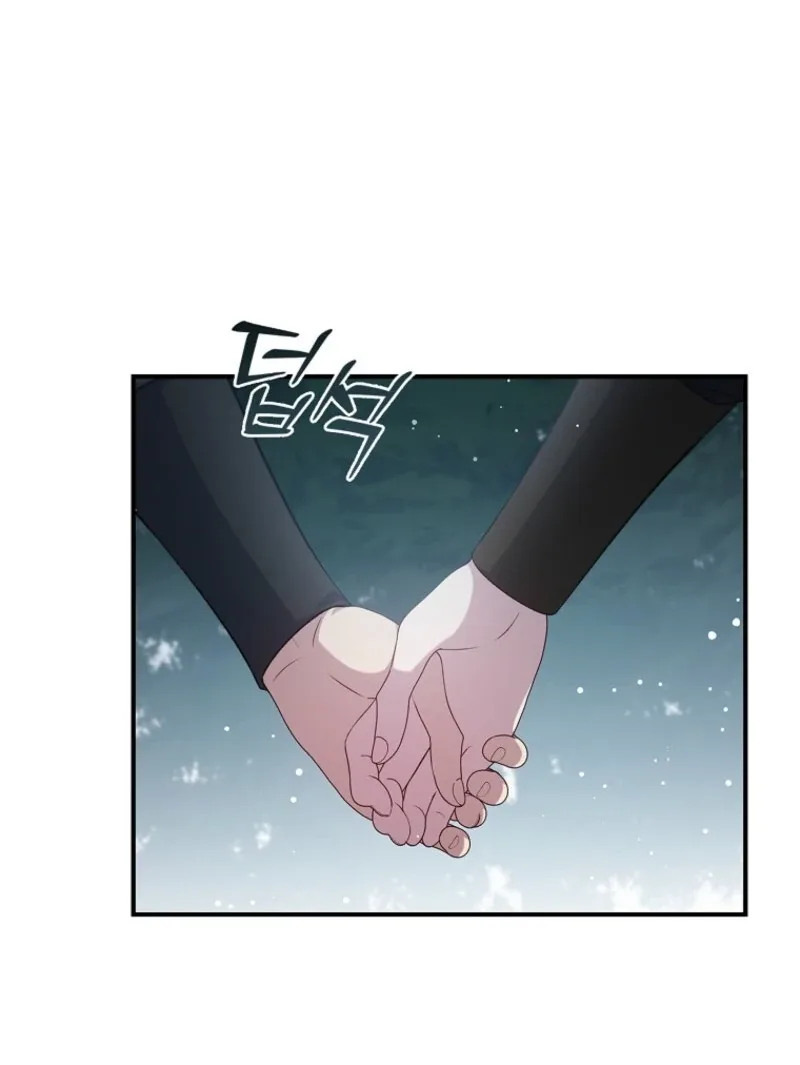 Fakes Don’t Want To Be Real Chapter 107 page 46
