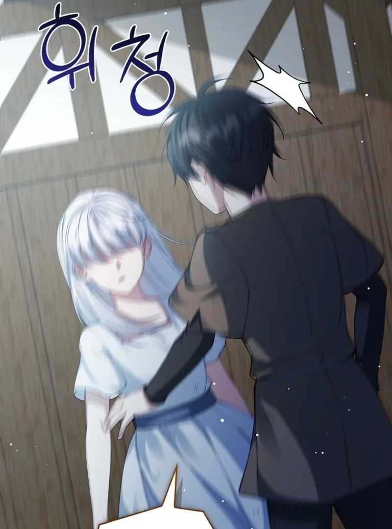Fakes Don’t Want To Be Real Chapter 108 page 95
