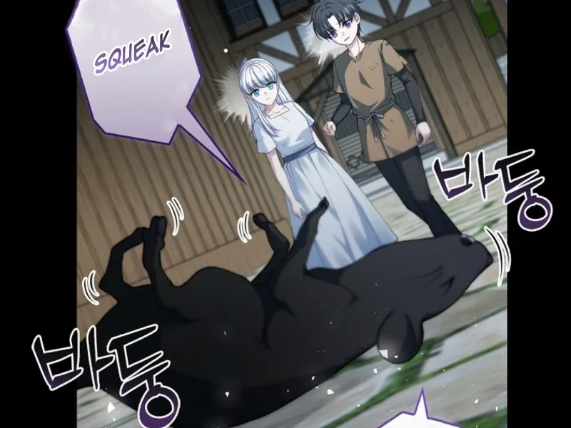 Fakes Don’t Want To Be Real Chapter 108 page 79
