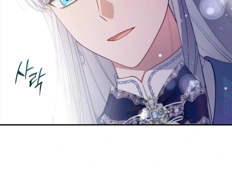 Fakes Don’t Want To Be Real Chapter 106 page 71