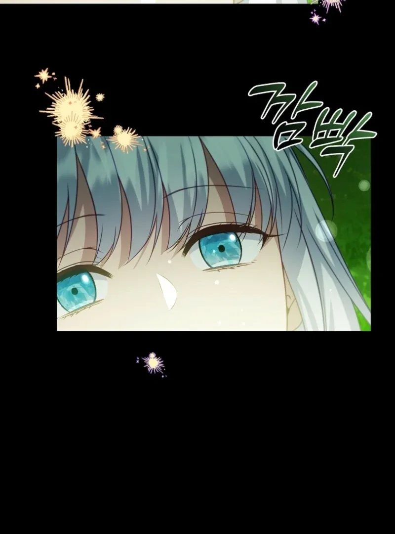 Fakes Don’t Want To Be Real Chapter 108 page 109