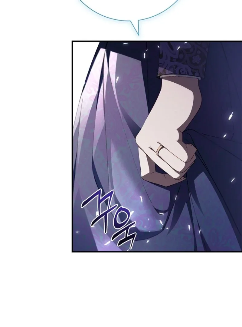 Fakes Don’t Want To Be Real Chapter 106 page 73
