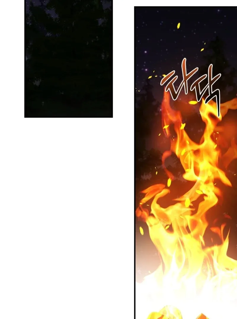 Fakes Don’t Want To Be Real Chapter 107 page 102