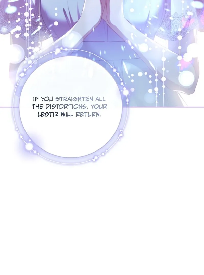 Fakes Don’t Want To Be Real Chapter 106 page 107