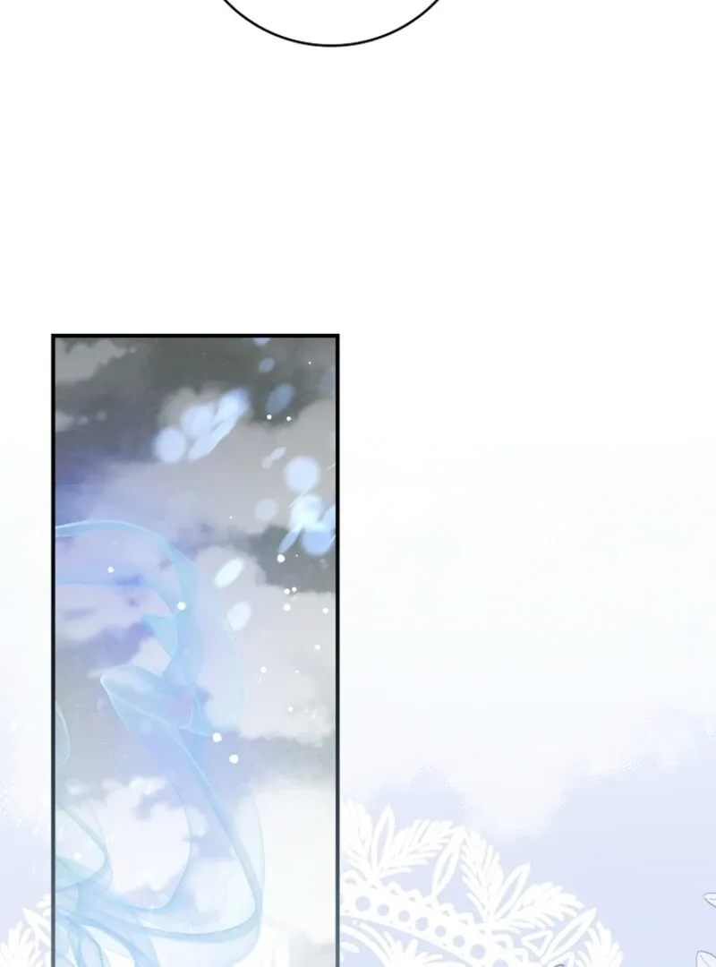 Fakes Don’t Want To Be Real Chapter 106 page 84