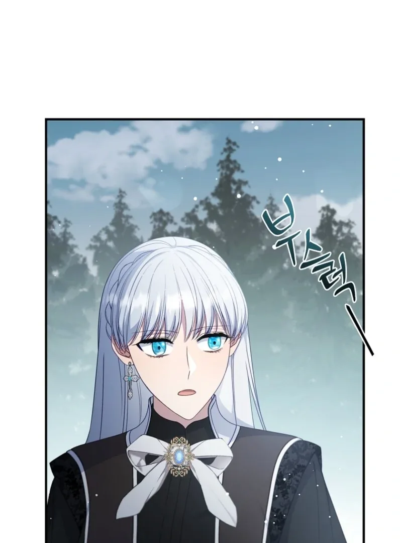 Fakes Don’t Want To Be Real Chapter 106 page 134