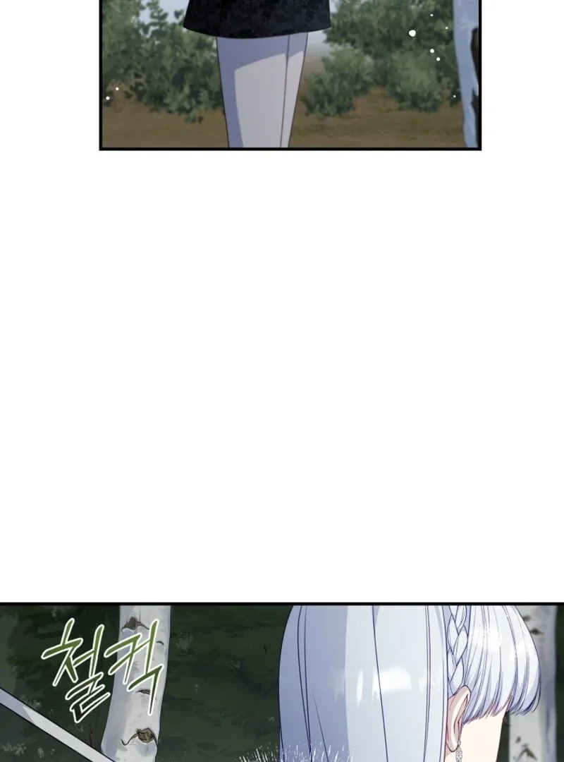 Fakes Don’t Want To Be Real Chapter 106 page 138