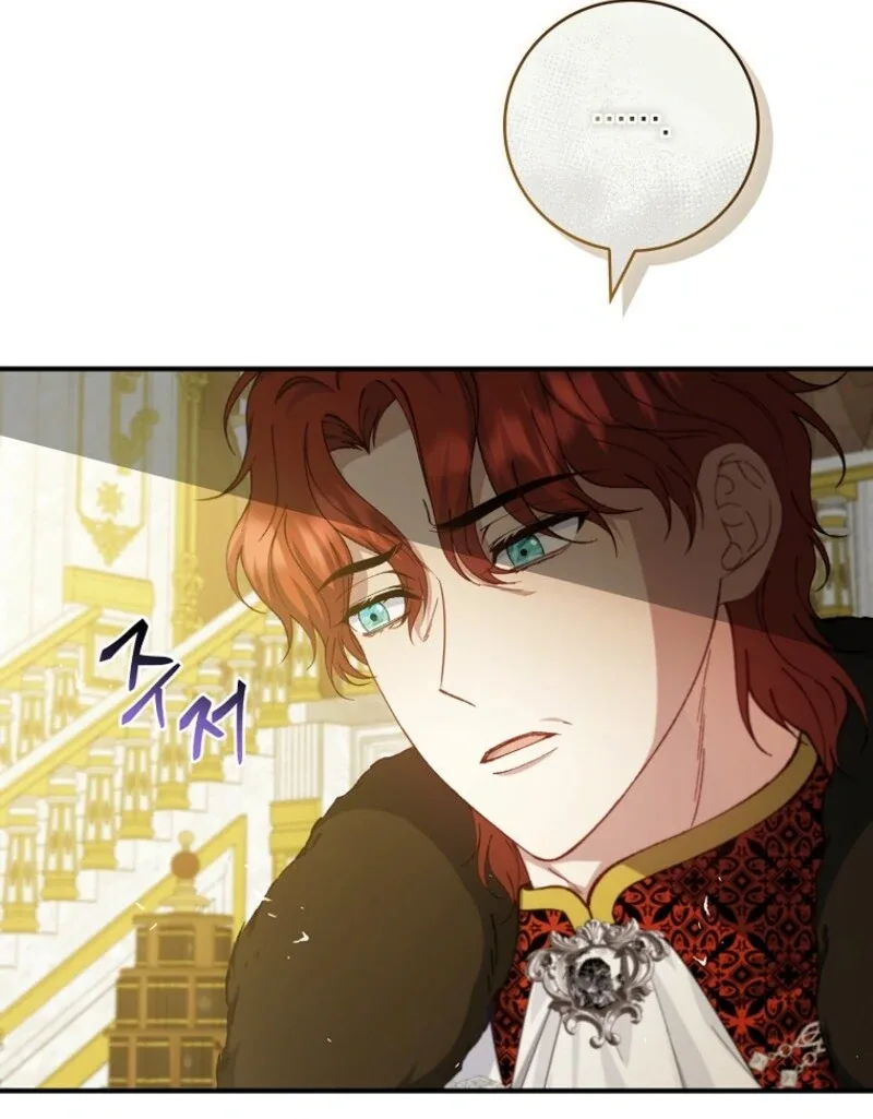 Fakes Don’t Want To Be Real Chapter 111 page 24
